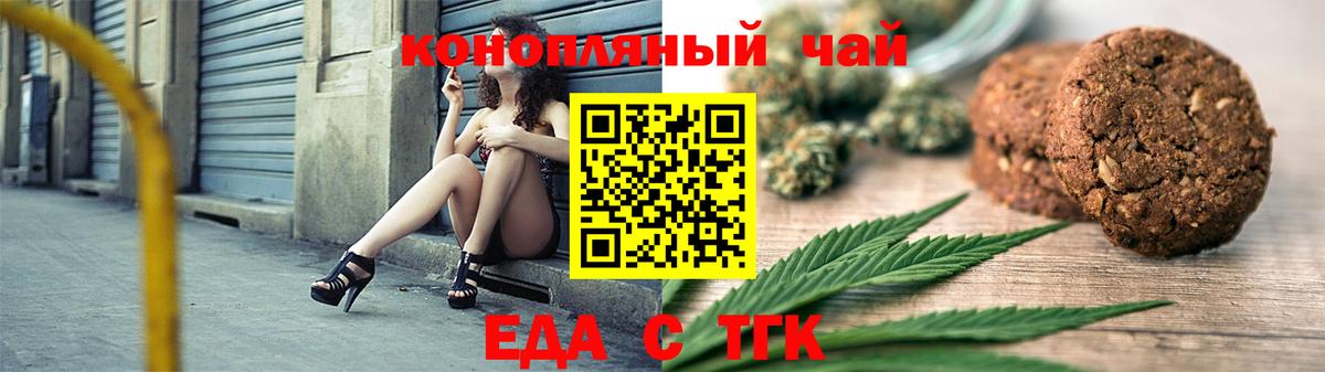 Карпинск  Еда ТГК марихуана  Вход с VPN 