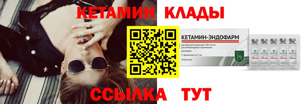 гидра ССЫЛКА  Кетамин VHQ  Карпинск  Вход с VPN  КЕТАМИН ketamine 