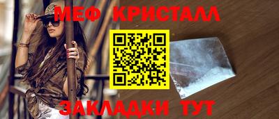 наркотики Кумертау