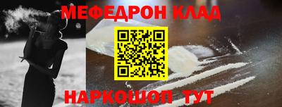 синтетический гашиш Кунгур