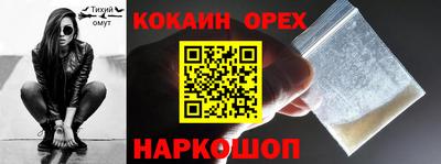 наркотики Кумертау