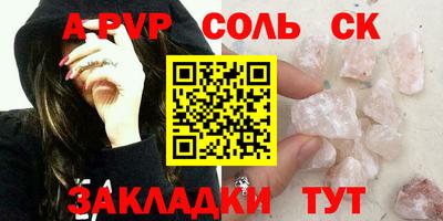 дурь Кулебаки