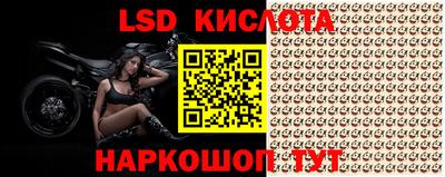 синтетический гашиш Кунгур