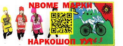 синтетический гашиш Кунгур