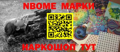 синтетический гашиш Кунгур