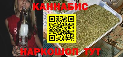 наркотики Кумертау