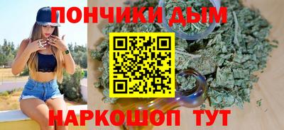 синтетический гашиш Кунгур