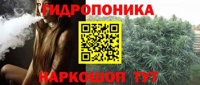 синтетический гашиш Кунгур