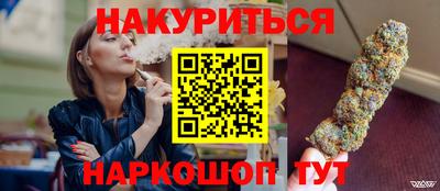 наркотики Кумертау