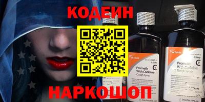 наркотики Кумертау