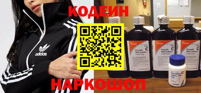 наркотики Кумертау