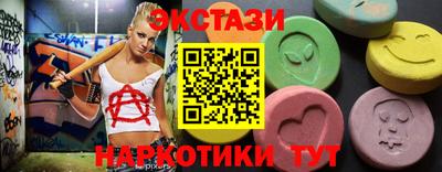 синтетический гашиш Кунгур