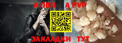 синтетический гашиш Кунгур