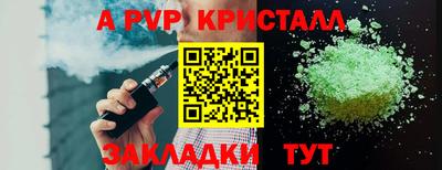 дурь Кулебаки