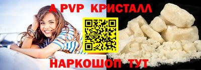 синтетический гашиш Кунгур