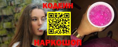 наркотики Кумертау