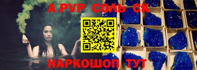 синтетический гашиш Кунгур