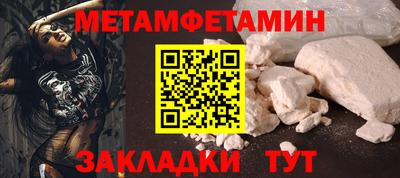 синтетический гашиш Кунгур