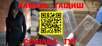 синтетический гашиш Кунгур