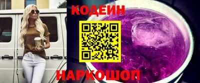 наркотики Кумертау