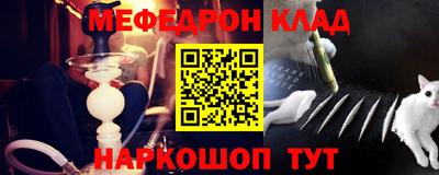 синтетический гашиш Кунгур