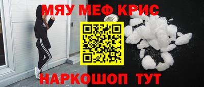синтетический гашиш Кунгур