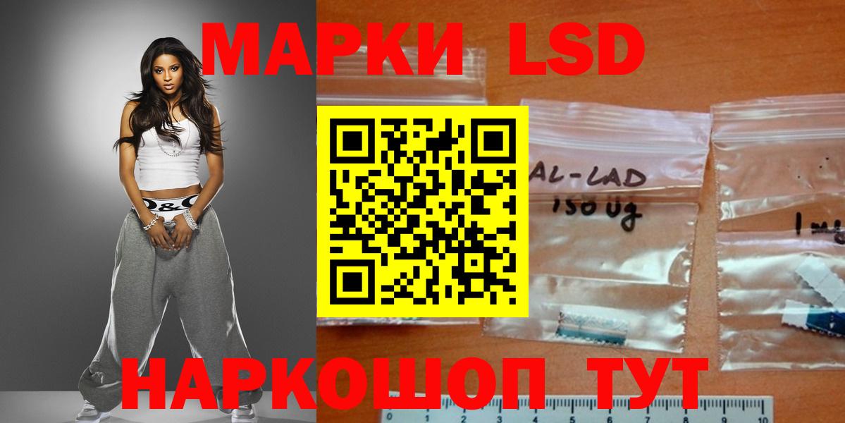Карпинск  Лсд 25 экстази ecstasy  LSD-25 экстази ecstasy  Вход с VPN 