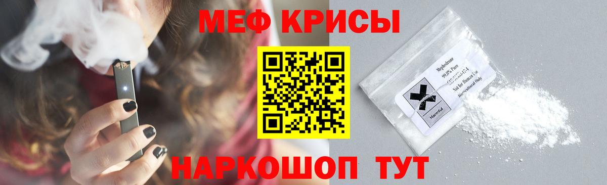 МЕФ mephedrone  Вход с VPN  Меф  Карпинск  МЯУ-МЯУ VHQ 