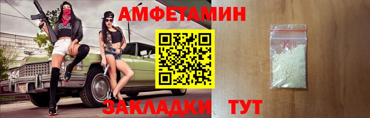 Карпинск  МЕТАМФЕТАМИН Декстрометамфетамин 99.9%  МЕТАМФЕТАМИН Декстрометамфетамин 99.9%  Вход с VPN 