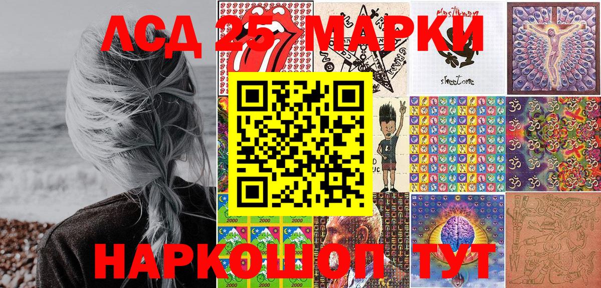Наркотические марки  Вход с VPN  Карпинск  Марки N-bome 1,5мг 