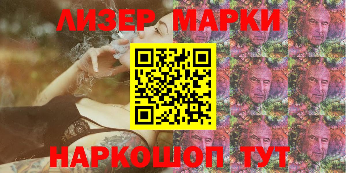 Марки N-bome 1,5мг Карпинск