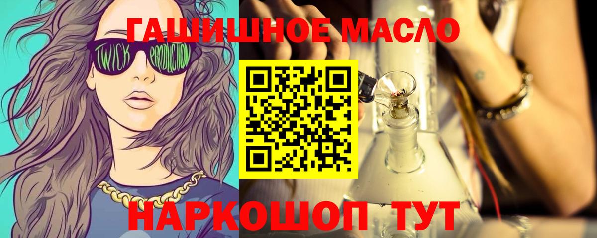 ТГК вейп с тгк  Вход с VPN  ТГК Wax  Карпинск 