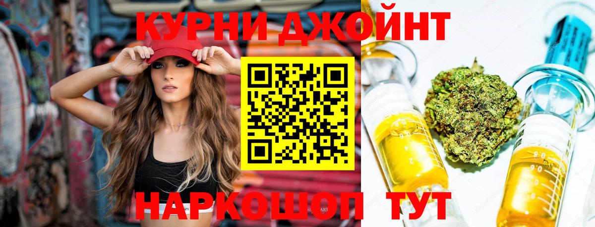 МАРИХУАНА план  Вход с VPN  Канабис план  Карпинск  Марихуана марихуана 